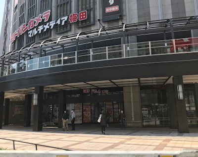 大阪 梅田附近